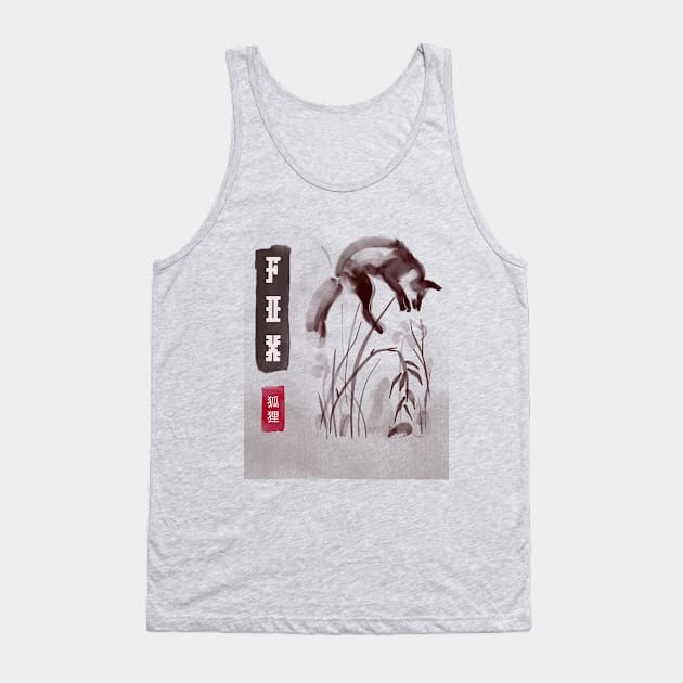 Love For Your Japanese Culture By Sporting A Fox Design Tank Top by ForEngineer